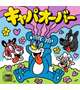 脳みそ爆発ーーーー！！ｲｪｰｰｲ