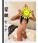 出勤予定のお知らせ(本日も出勤です）