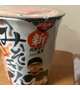 やっと食べられました