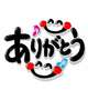 先ほどは🩷