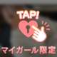 ありがとう