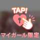 明日15日、( *´艸｀)でお逢いしましょ♪