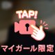 動画 撮ってみました