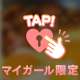 ジュウジュウ…ジュワッ♡