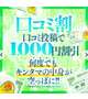 100件☆