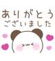 お礼です😌💓