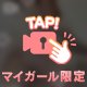 熟女は朝からパクり❤️