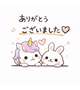 💌本指名A様💌