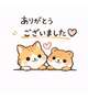 💌本指名Ｋ様💌