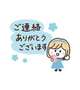 こんにちは☺️