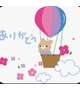 ありがとうございます