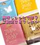 お礼♡ですｯｯ  3/20🌼