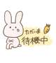 待機中♩