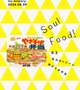 日常blog♡MYブーム