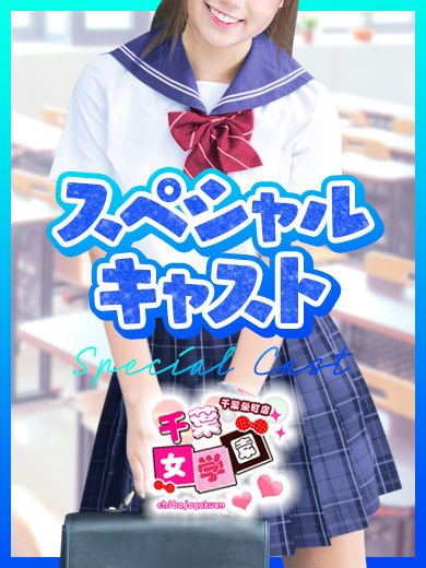   YUYU