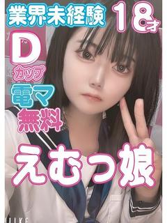 りみ