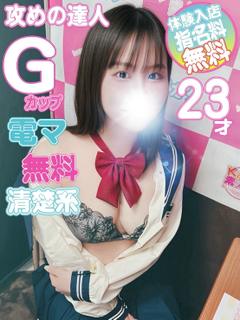 kazusa素人学園木更津店 デリヘル IORI