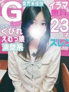 kazusa素人学園木更津店 デリヘル YURIA