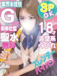 せう