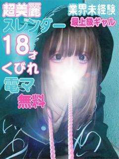 せな