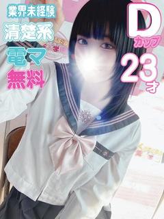 れむ💕好奇心旺盛未経験💕