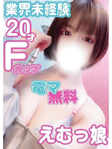 kazusa素人学園木更津店 上门服务 TETO