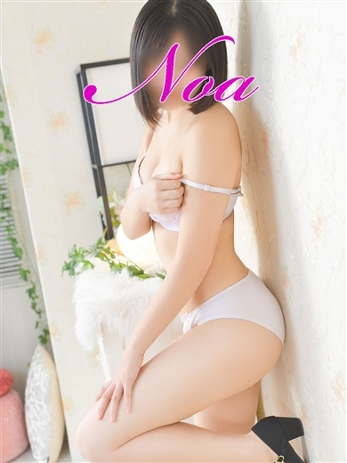   NOA
