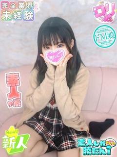 素人しか勝たん！成田店（超恋人型空間デリヘル） デリヘル SHUNA