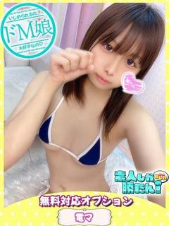 素人しか勝たん！成田店（超恋人型空間デリヘル） デリヘル SOARA