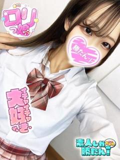 素人しか勝たん！成田店（超恋人型空間デリヘル） デリヘル MERUMO