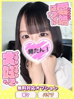 素人しか勝たん！成田店（超恋人型空間デリヘル） デリヘル MIU