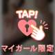 オナニー晒しで…💖