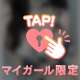 初オナ〇ー〇歳の時…の話♡♡