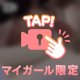 男の人の性感帯見つけるの、私得意です🙋‍♀️