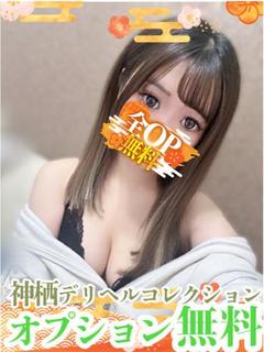 ちょこ