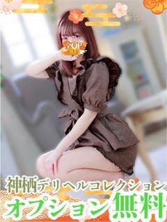 しの