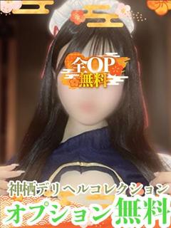 えみり
