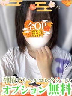 しゆ