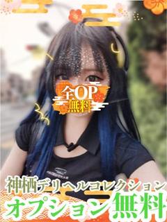 せり