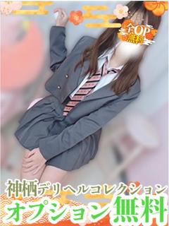 ちあら