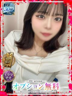 もも