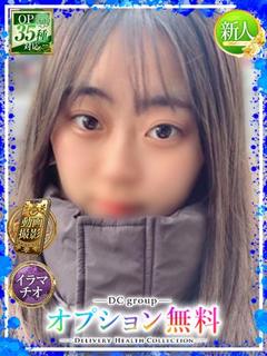 みさと
