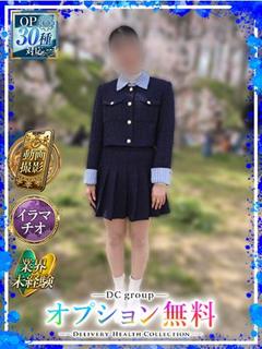 かの