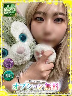 さとみ