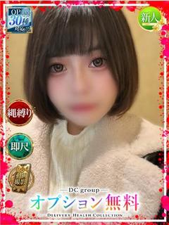 ゆあ