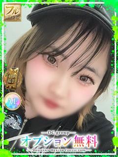 みおん