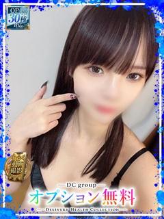 はな