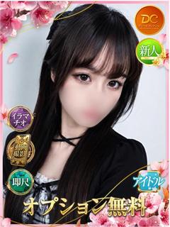 ゆず
