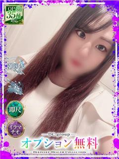 もな
