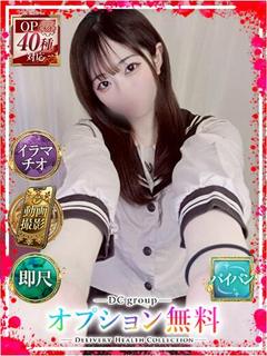 はる